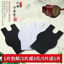 Dichodito anti-slip mat silicone material with double-sided adhesive use convenient without falling color Erhu accessories