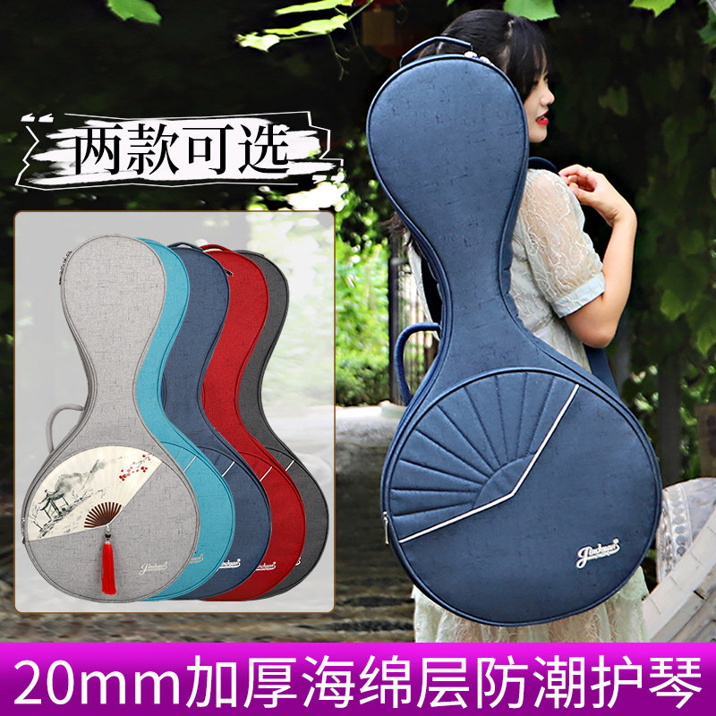 Zhongruan Qin bag light Zhongruan musical instrument bag Zhongruan backpack thickened with piano pillow and piano cover bag Zhongruan musical instrument bag