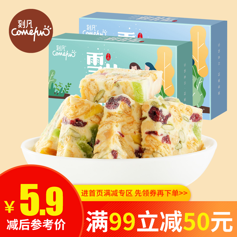 The Carving of the Gourmet Net Red Snack Handmade Snowflake 58g Dormitory Tasty Snack Bar Mitzvai Bag