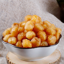 New Guangxi longan meat 500g dried longan meat dry Bobai longan meat 9a non-nuclear Super Meat non-Gaozhou