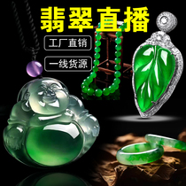 Veteran Emerald Myanmar A Goods Jade Bracelet Leu Leu Jade Buddha Pendant Necklace Bracelet Safe Button Ring Custom