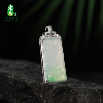 1 emerald pendant male female section Myanmar A cargo ice seed studded with floating green mountain water card pendant certificate