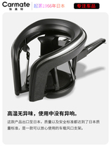 Japan Komei brand car multi-function car air conditioning outlet car cup holder car beverage bottle holder