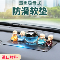 Quick Met car center console instrument panel ornaments mobile phone anti-skid pad interior multifunctional storage pad stickers high temperature resistance