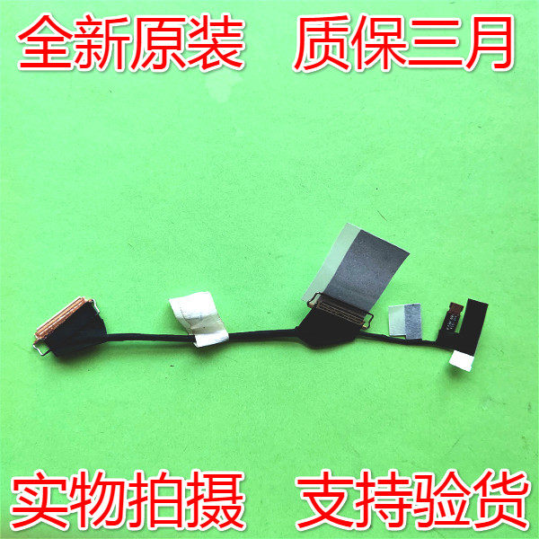 Lenovo ThinkPad X1 Yoga 4th FHD screen cable DC02C00FK10 00 SC10P95781