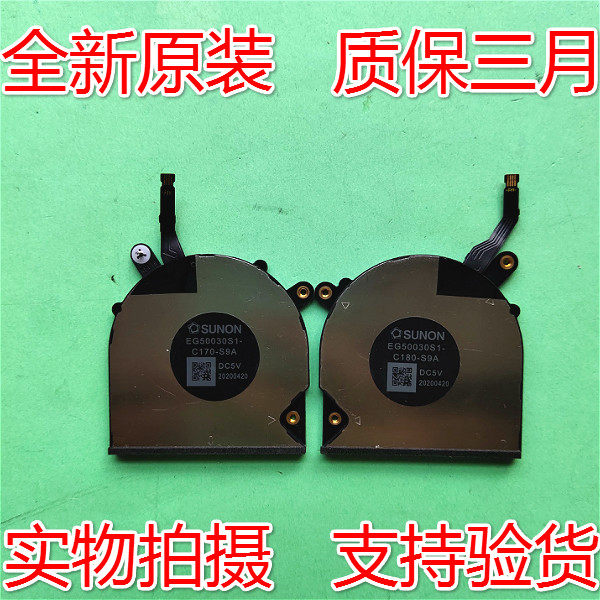 Works with the new DELL Dell 2-in-1 XPS 13 7390 fan