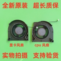 Suitable for new Lenovo LOQ 15IAX9 15IRX9 15IAX9I cooling fan 5H40S21000