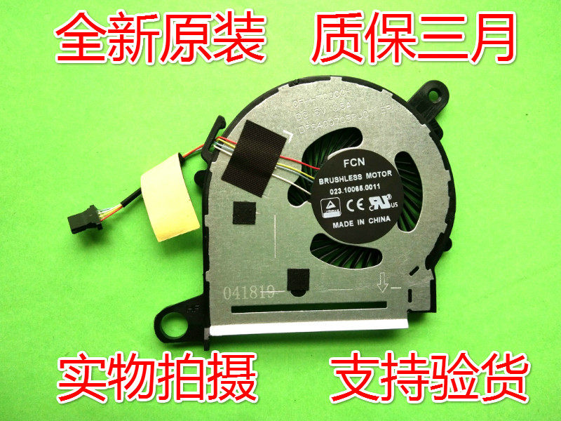 Applicable HP HP X360 13-U M3-U Fan FOXCONN BONBON13 855966-001