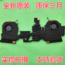 Suitable for HP Shadow Elf 5plus fan TPN-C144 OMEN 17-CB cooling fan