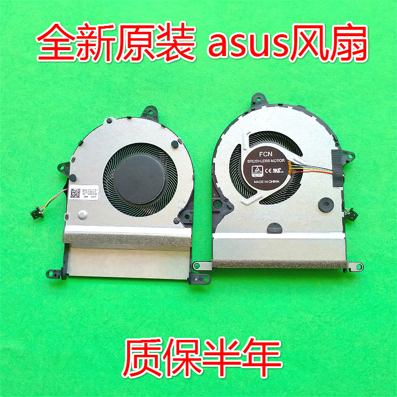 Apply the new ASUS ASUS P5440 13N1-47P0101 notebook heat dissipation fan radiator