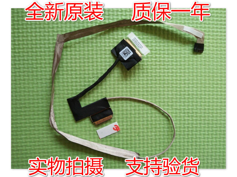 New Alien 15 R3 R4 R5 Non-Touch FHD 0NCY3G DC02C00DC00 Screen