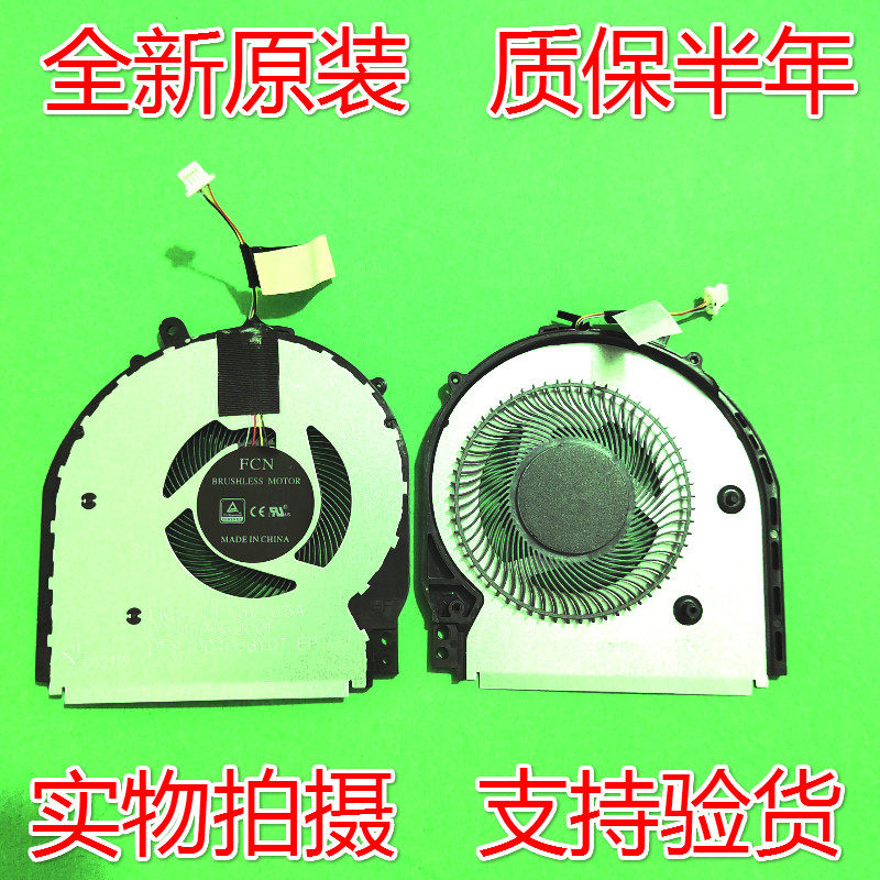 Apply the new HP HP Pavilion x360 14M-CD 14m-cd0003dx 14m-cd0003dx fan cooling