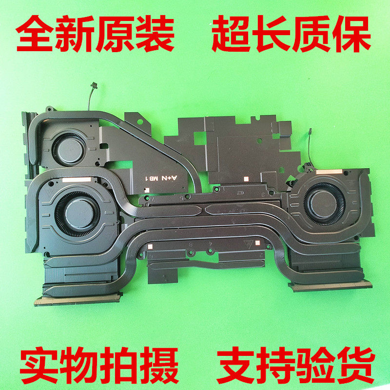 Dell alien Alienware M16 R1 heat dissipation fan 09PN1T 07WCYX 0R1CJ6-Taobao 0R1CJ6-Taobao