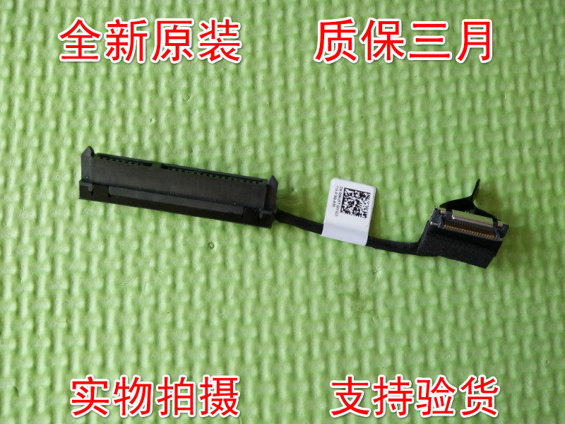 Apply to the new DELL Dell E5580 M3520 hard disk cable DC02C00EO00