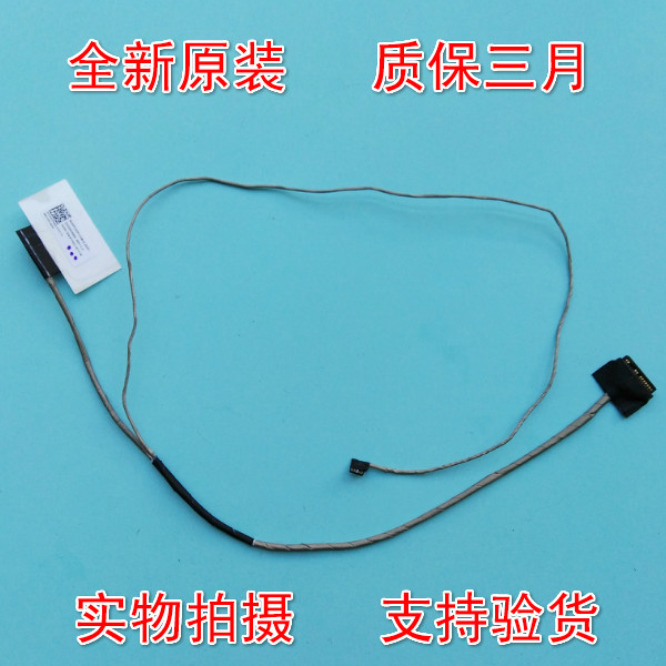 Apply the new Lenovo LENOVO 110-15ISK 110-14ISK Screen Line DC02002R800