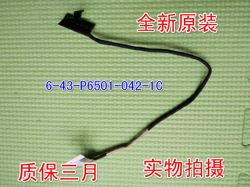 Apply New Blue Sky CLEVO P655XX FHD P65XRX 6-43-P6501-042-1C Screen Line