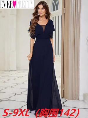 Special offer: High-end Plus European-style plus-size evening dress for overweight girls with V-neck and lotus leaf sleeves