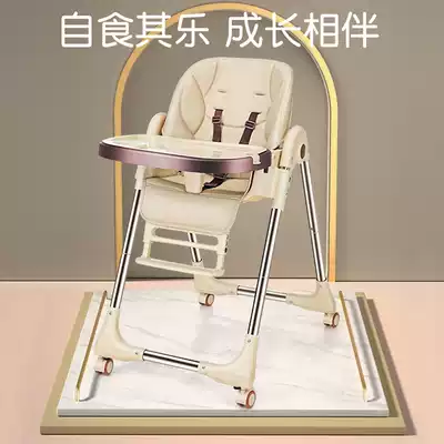 Children's dining chair Baby dining chair Foldable multifunctional portable household baby dining table and chair dining chair