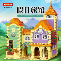 Magic Domain Street View Holiday Inn Building Blocks European-style building assembly model childrens educational toys