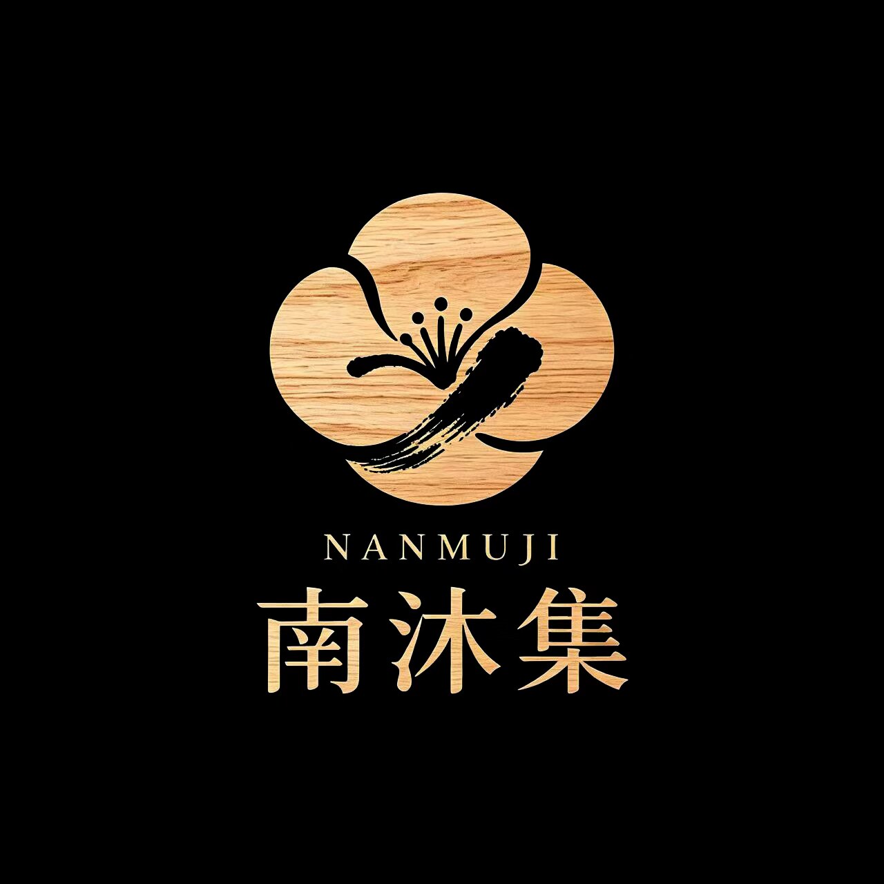 南沐集NANMUJI卫浴工厂店