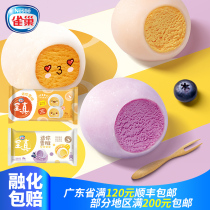  Nestle Chengzhen Mini Snow Cake ice cream Blueberry Mango flavor Glutinous rice dumpling ice cream Salted egg yolk cold drink ice cream