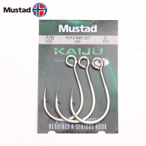 Mustad Mousda Norwegian hook sea hook Little sea monster fish hook Luya hook sea fishing Black hook Luya fake bait hook