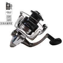 Shimano small spinning wheel Luya nexave Sea fishing rock fishing Anti-seawater oblique mouth fishing wheel Fishing line wheel metal