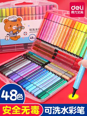 Delli watercolor pen 24-color set brush children non-toxic kindergarten can be washed 36-color painting 12-color primary school children 48-color storage hard head box portable painting school 18-color