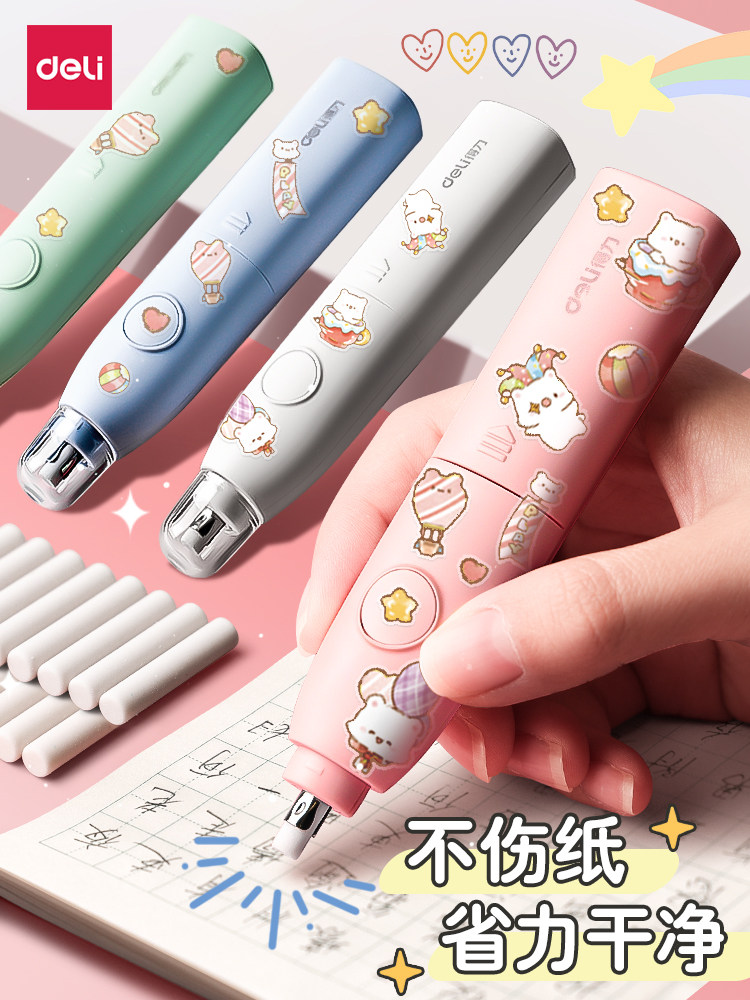 Able electric rubber eraser Desktop cleaner CLEANER SUIT WITHOUT SCAR CHILDREN FINE ARTS STUDENTS SPECIAL AUTOMATIC REPLACEMENT CORE ELEMENTARY SCHOOL CHILDREN STUDY SUPPLIES STATIONERY ELEPHANT LEATHER NO SCRAPSTONE LIKE PEN WIPE-TAOBAO