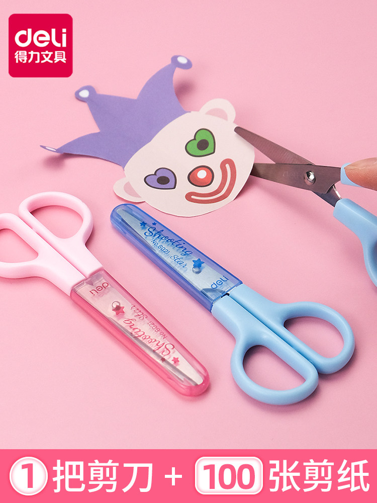Deli children's safety scissors Small scissors round head trumpet with protective cover Cute cartoon paper-cut handmade knife Student stationery Kindergarten baby mini round head paper-cut plastic trumpet lace scissors