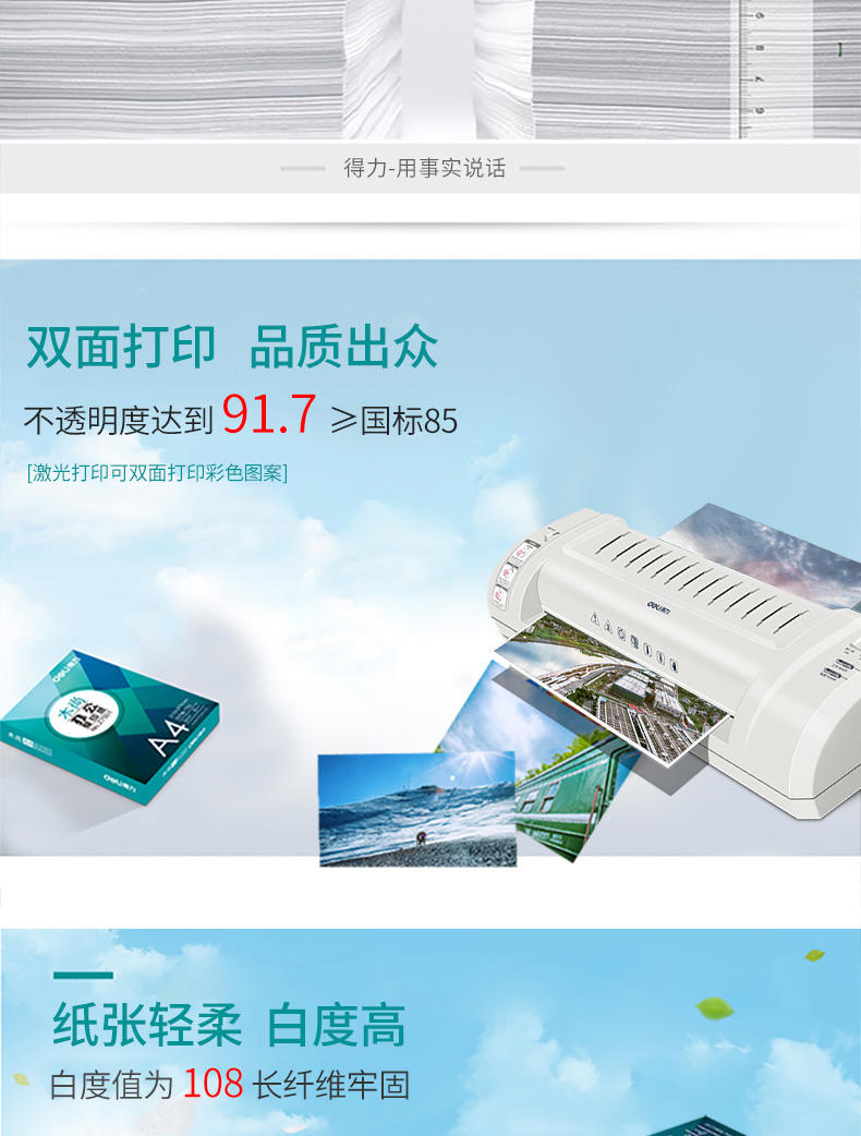 5 bao bì Gỗ sao chép giấy vẽ gỗ nguyên chất giấy bột giấy sinh viên giấy trắng dự thảo giấy văn phòng hai mặt in giấy trắng mua giấy in văn phòng phẩm