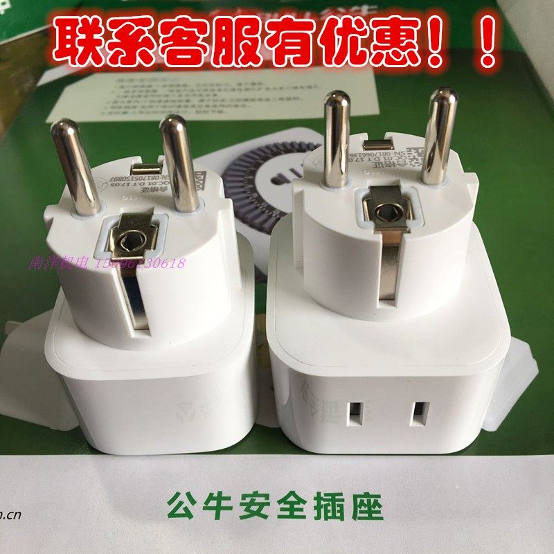 Bull German German German Helan GN-L01G GN901G new product