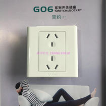 Bull household wall switch socket 86 type 10A six-hole socket switch panel 6-hole G06Z233 concealed
