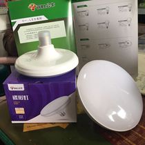 Bull new product LED15w20w Ufo light Disc light Bulb Light source Eye protection Energy-saving ceiling light LED No strobe