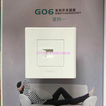 Bull household type 86 wall switch socket one computer socket G06T102A computer panel concealed