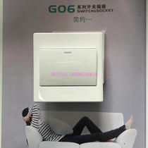  Bull wall switch one-open double control with fluorescent panel G06K112C single-open double control switch concealed type