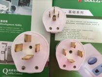 Bull high power three-phase four pole 380V-440V wiring plug GN-T16GN-T25GN-T32 new product
