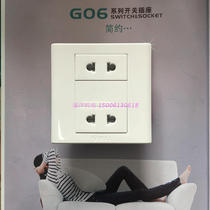 Bull concealed 86 household wall socket 10A four hole socket panel two plug G06Z222 two pin socket