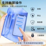 Поясная сумка из ПВХ, водонепроницаемая сумка, вместительная и большая водонепроницаемая непромокаемая сумка для плавания, (Трансграничная торговля)