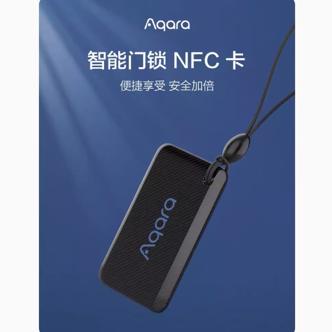Aqara smart Door Lock NFC Карта Green Rice Разблокировка Шифрование Безопасность Управление приложением для мобильного телефона Карта контроля доступа Изображение 1