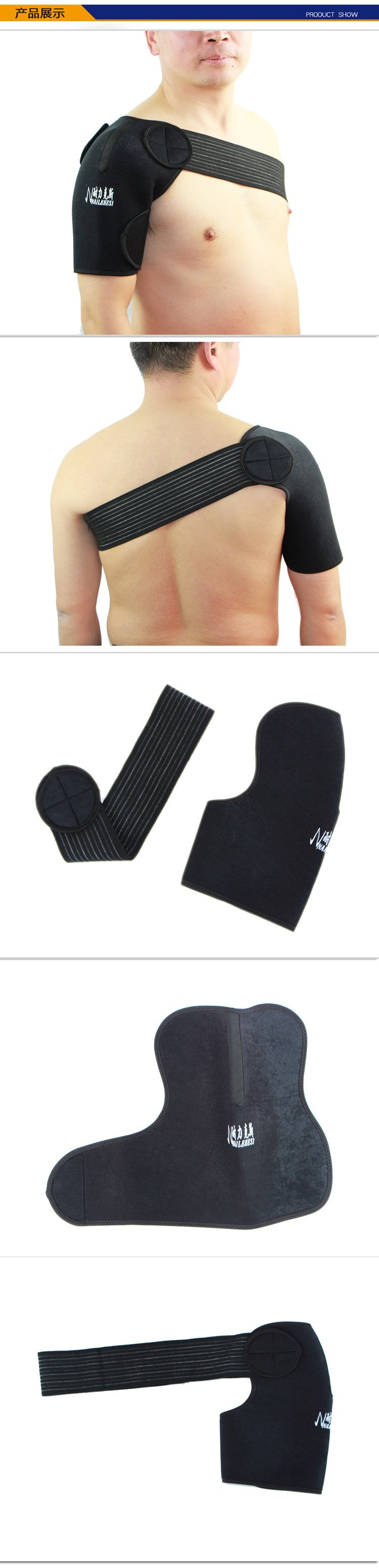 Protection sport - Ref 584144 Image 3