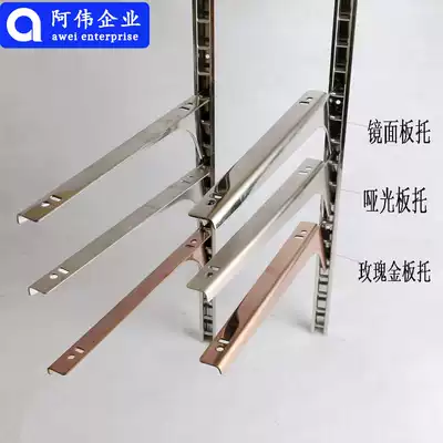 Tat Post aacolumn laminate hardware accessories mirror stainless steel laminate tray rose gold ply bracket bracket bracket