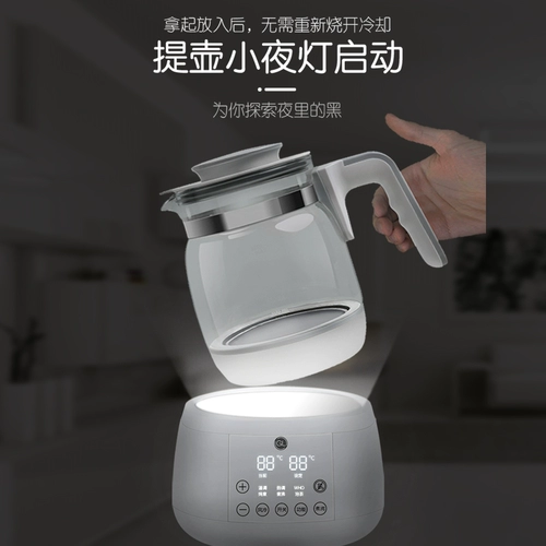 Детский чайник, подогреватель молока, умный молокоотсос для домашнего использования, антибактериальный автоматический термос, поддерживает постоянную температуру