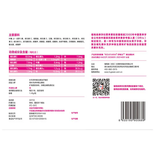 60 зерна фергюсон беременных женщин питательные вещества мягкие капсулы готовятся к прогтериновому соединению множественные витамины независимых от борьбы с подлинным