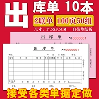 Изучение небольшого магазина Single 2 Список из 10 толстых моделей