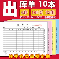 Список библиотеки больших книг 4 списка из 10 книг 10 книг