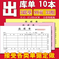 Библиотека маленьких магазинов сингл 3 комбайн 10 книг