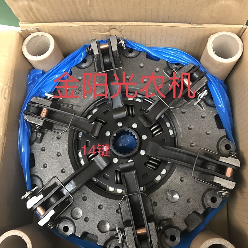 Lovol 704 724 804 824 Clutch Pressure Plate Clutch Disc Foton 11inch Pressure Plate Clutch Disc Lovol 704 724 804 824 Clutch Pressure Plate Clutch Disc Foton 11inch Pressure Plate Clutch Disc