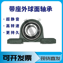 Spherical ball bearing vertical UCP UCF UCFL P201P202P203P204P206P207P208
