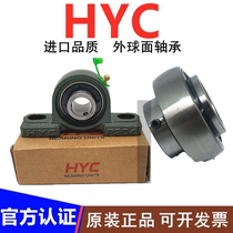 HYC Vertical spherical bearing UCP UCF UCFL201 202 203 204 206 207 208